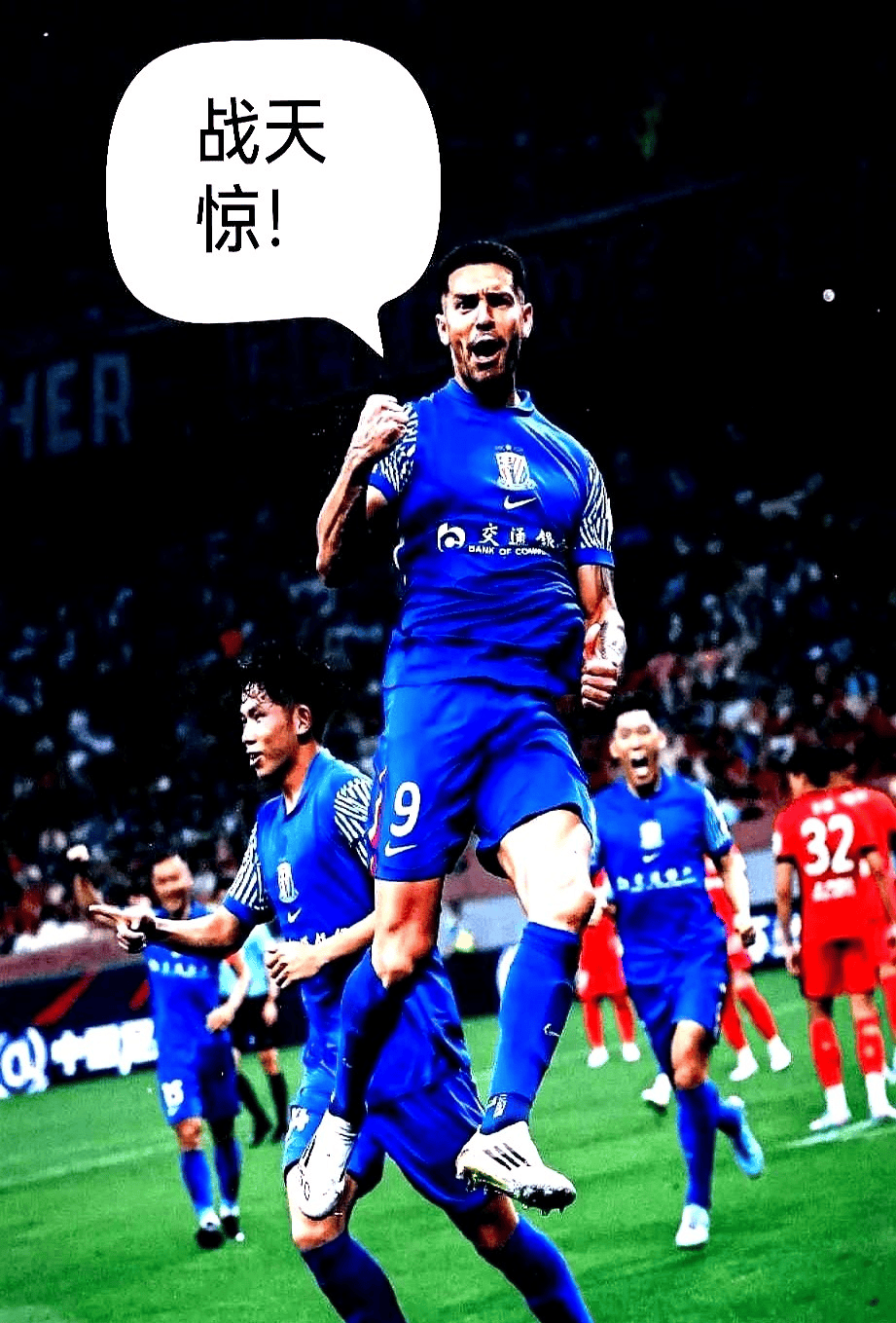 包含德甲赛程吃紧，上海久事今晨门线救险，球迷炸锅，临场指挥获称赞的词条-九游体育下载