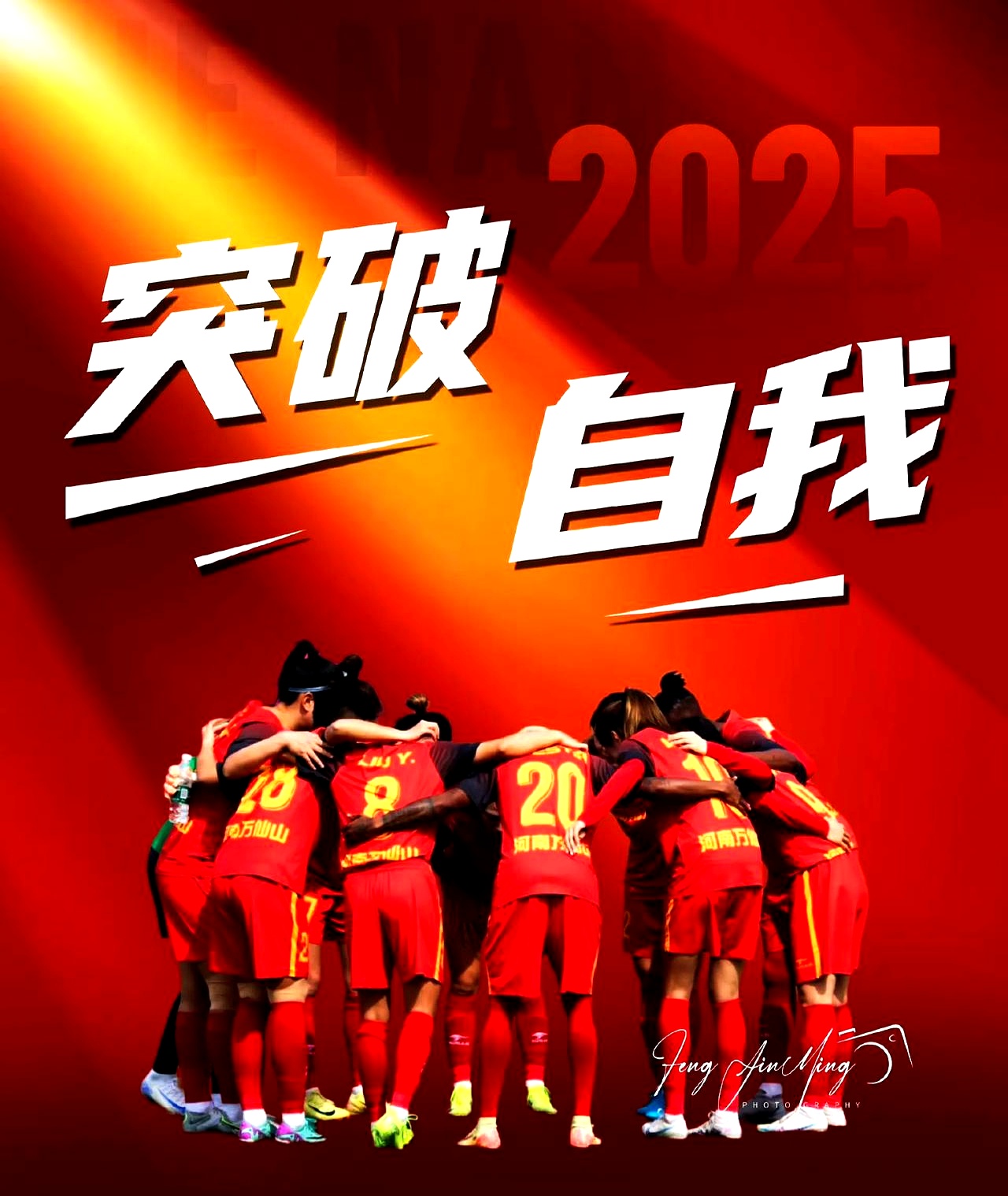 足总杯冲刺阶段再迎强敌；埃因霍温止住颓势；主帅态度——信心回归；年轻球员得到机会的简单介绍-九游体育入口