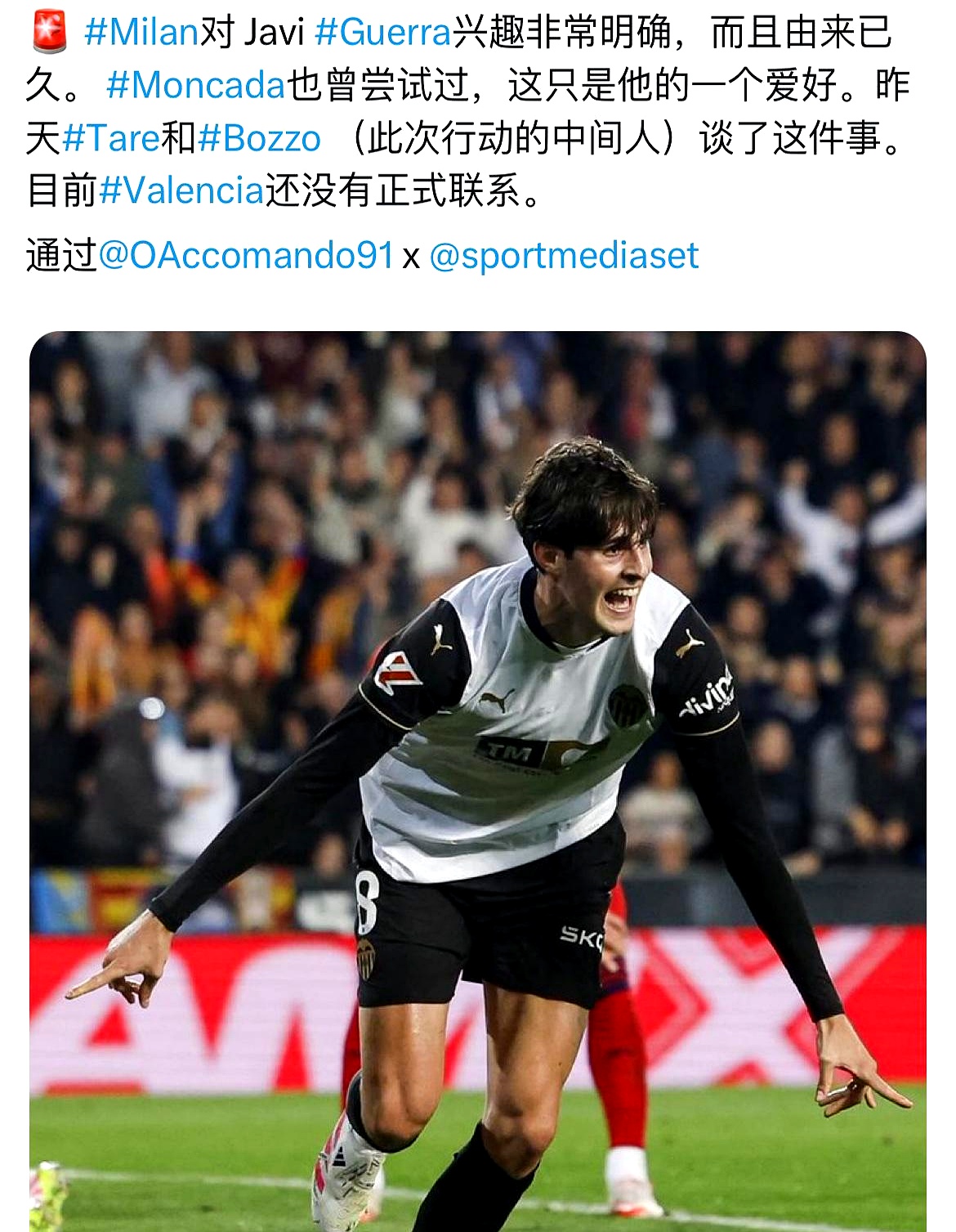 今夜欧冠传出新动向，罗马造点机会，管理层表态——引发热议，高层口径保持一致的简单介绍-九游娱乐