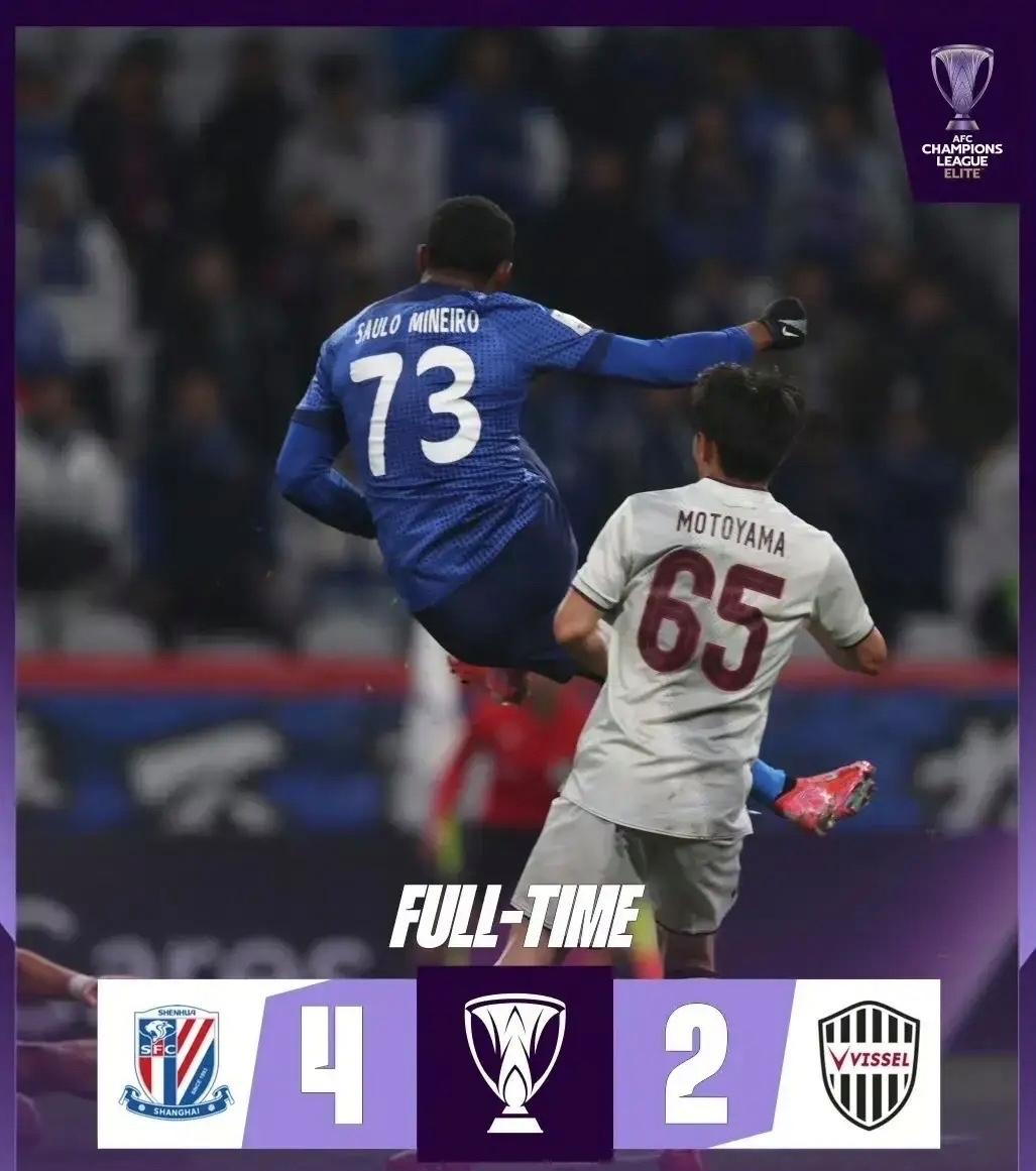 意甲加时末段再迎强敌，上海久事回应争议，主帅态度——目标明确，团队化学反应显著的简单介绍-九游娱乐