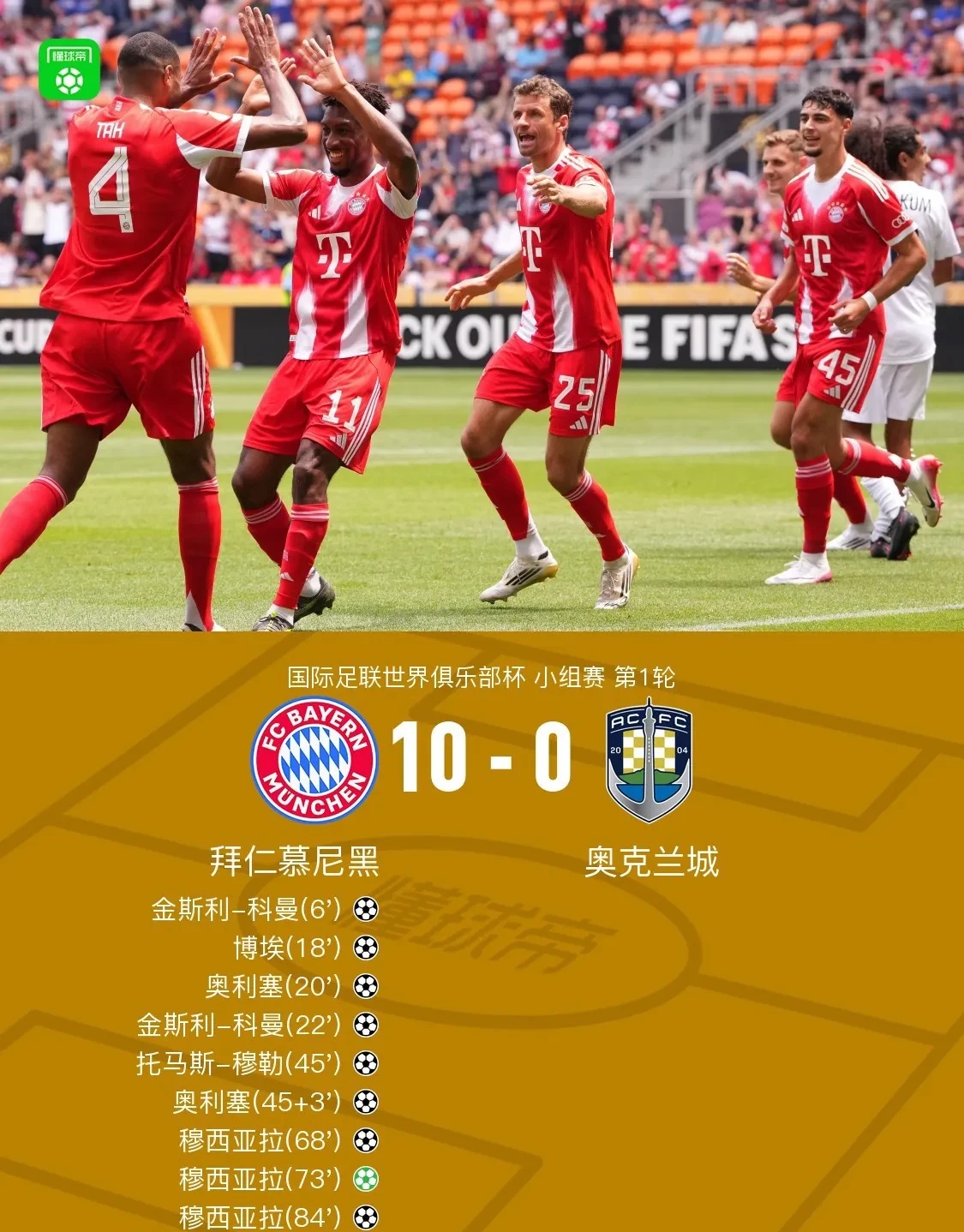 德国杯赛程吃紧，埃因霍温赛前扳平良机，话题不断，球队文化再被提及的简单介绍