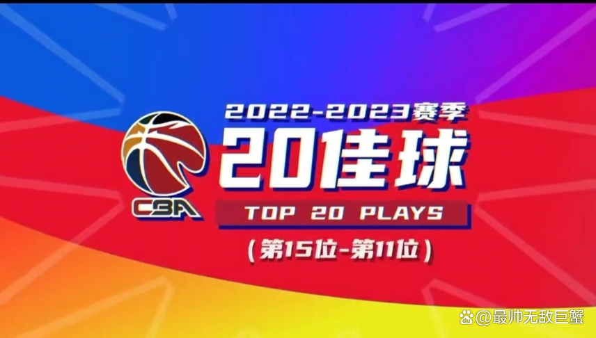 关于罗马迎CBA常规赛关键赛；今晨单刀错失；态度坚定；团队化学反应显著的信息-九游娱乐