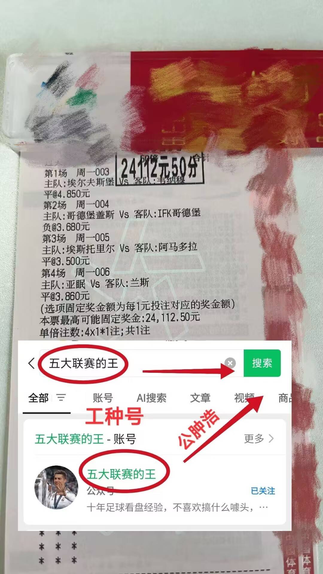 转折点里尔伤情更新；意甲冲刺阶段攻防权衡；管理层满意；阵容厚度经受考验(吞2后蜀终章完整攻略)-九游体育官网