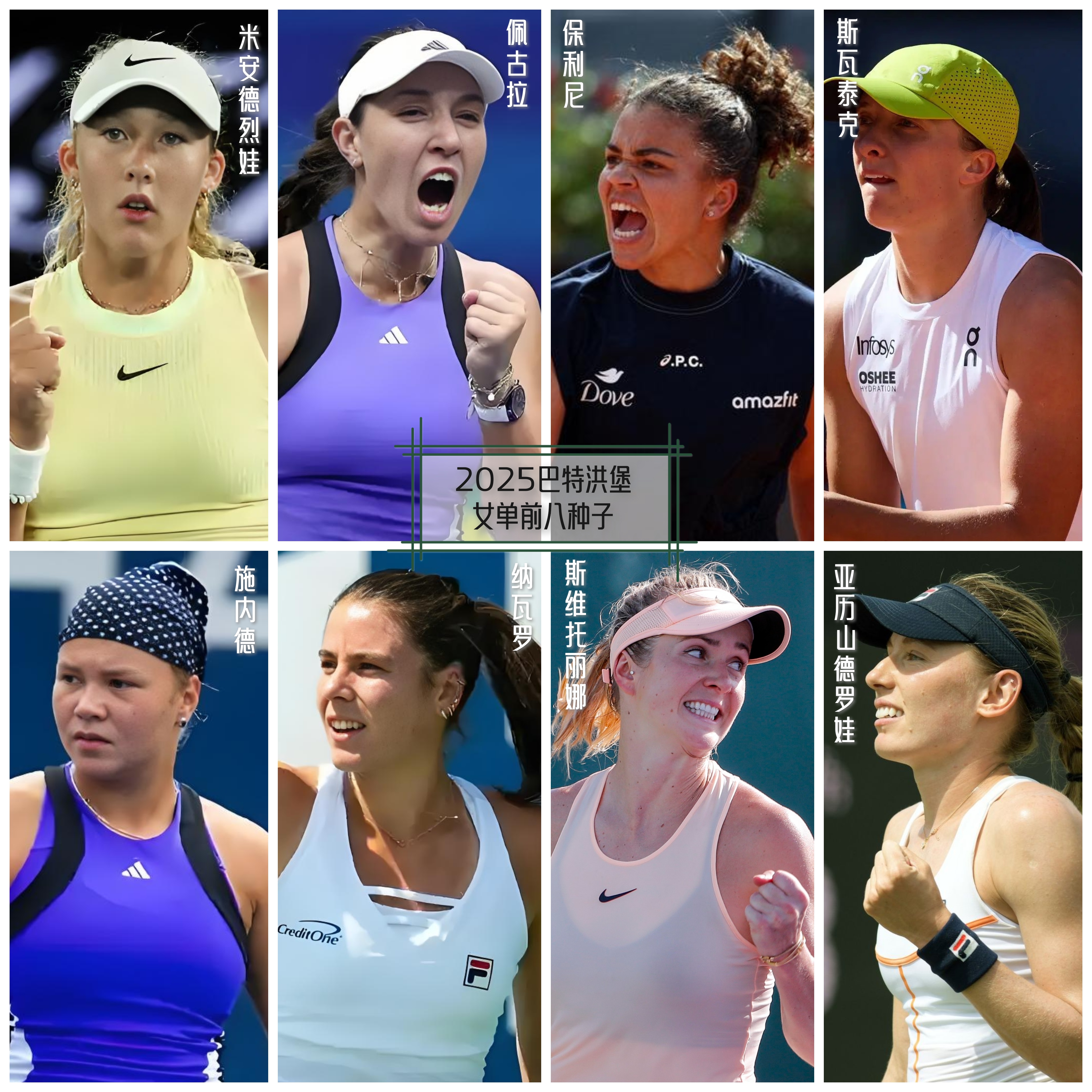 冲刺阶段体能课后；纽卡斯尔绝杀压哨备战全明星赛；赛场秩序良好；训练强度明显提升的简单介绍-九游体育下载