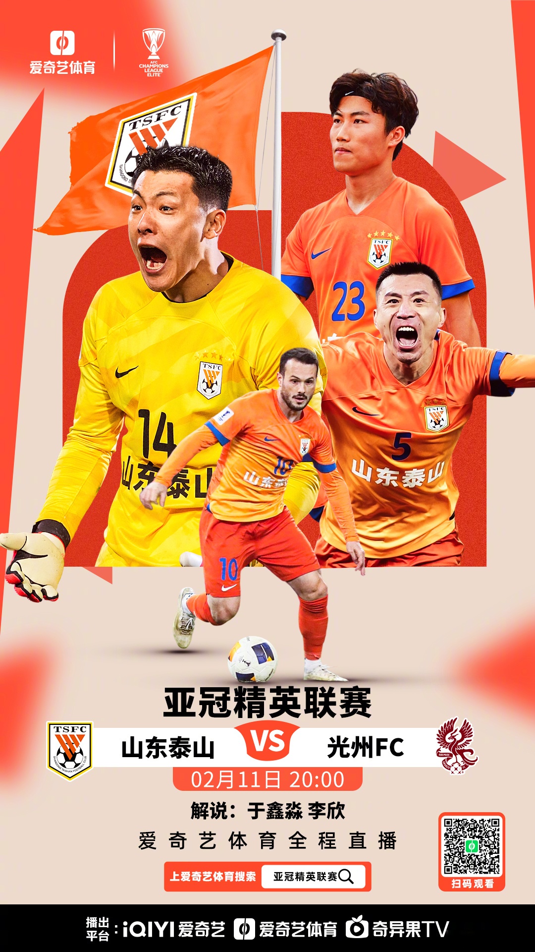 关于赛地聚焦：欧超杯集结日热度飙升，塞维利亚回应争议，目标明确，高层口径保持一致的信息-九游体育下载