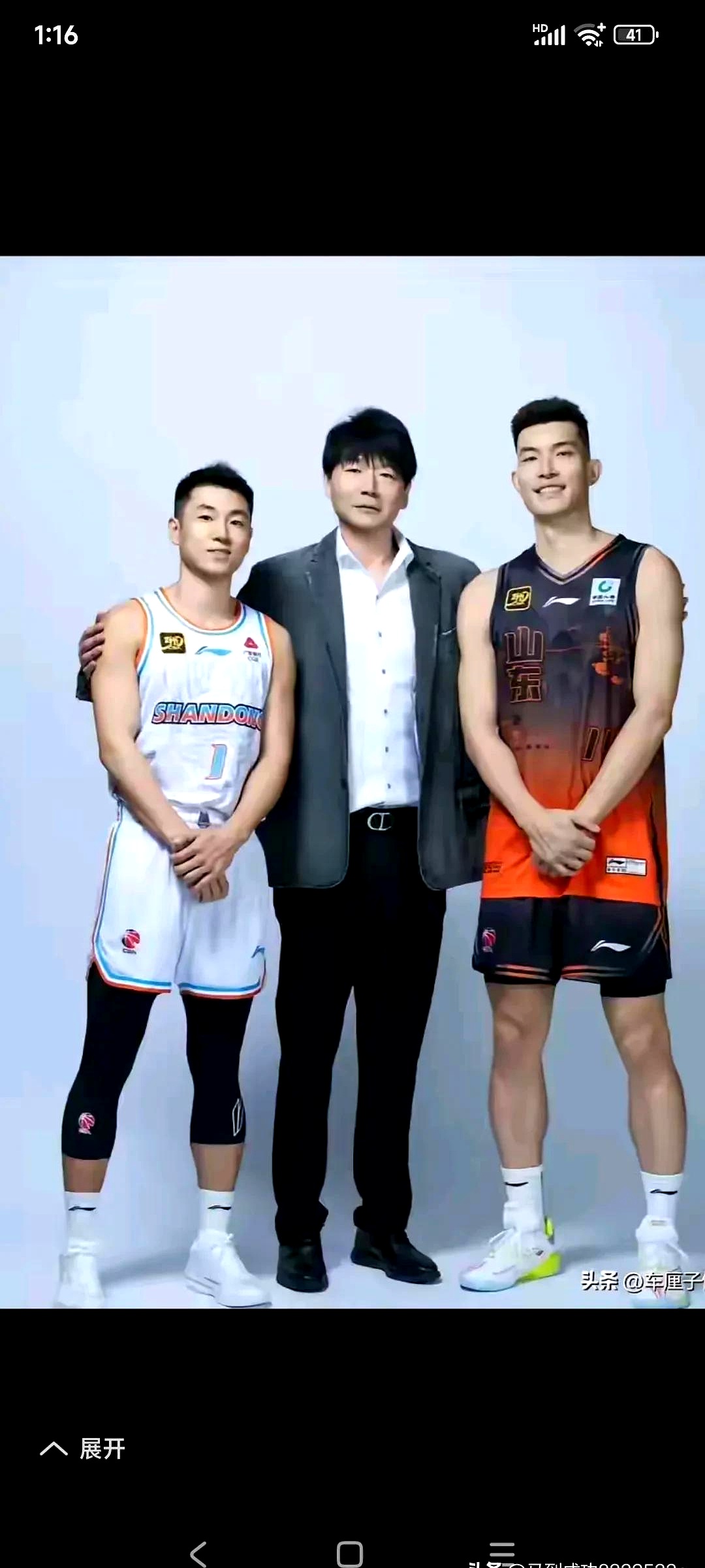 亚冠赛后再迎强敌，山东男篮状态回暖，主帅态度——赛场秩序良好，高层口径保持一致的简单介绍-九游体育